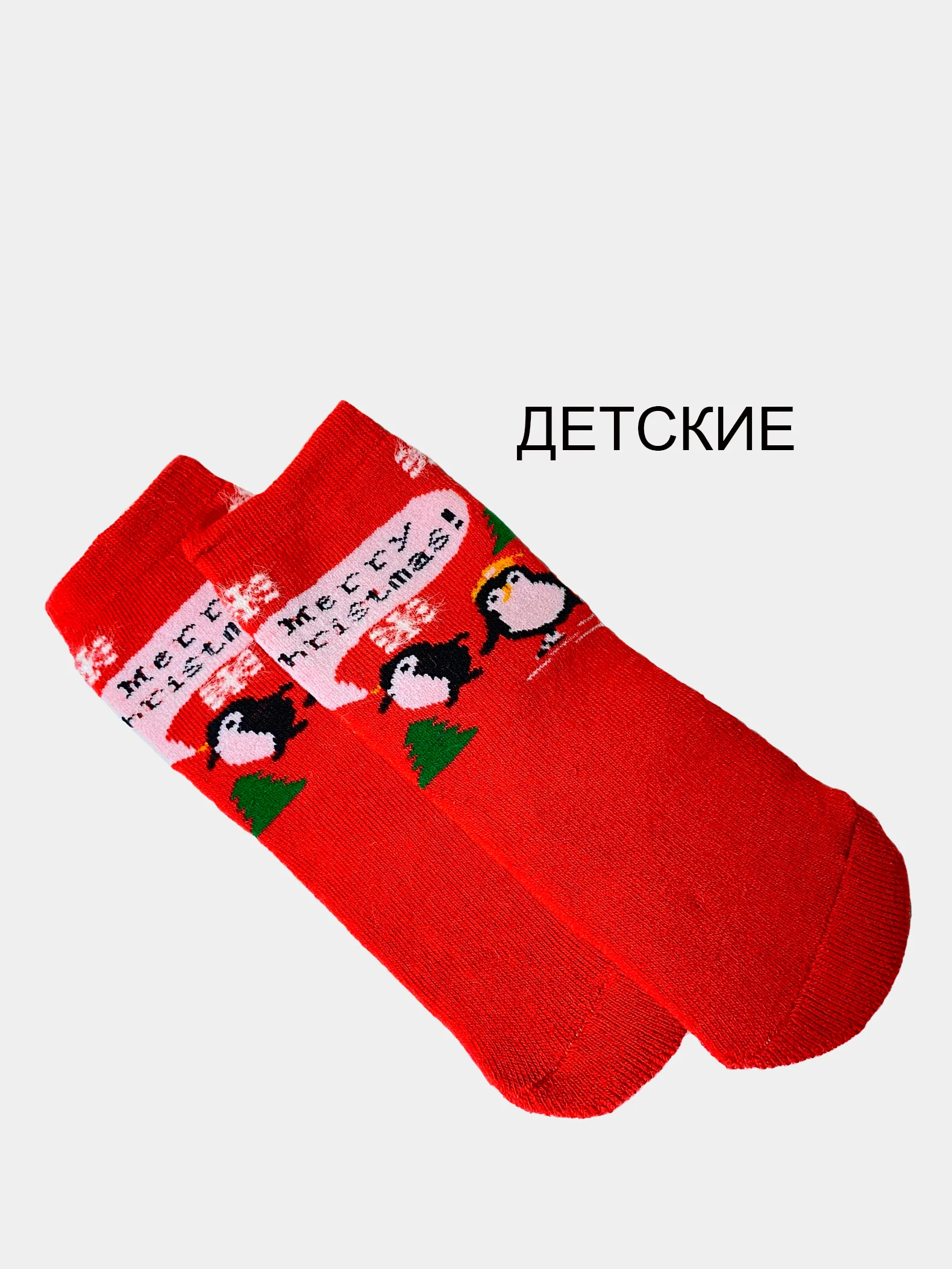 Красный носки с зимним принтом утепленные для взрослых и детей, разные виды