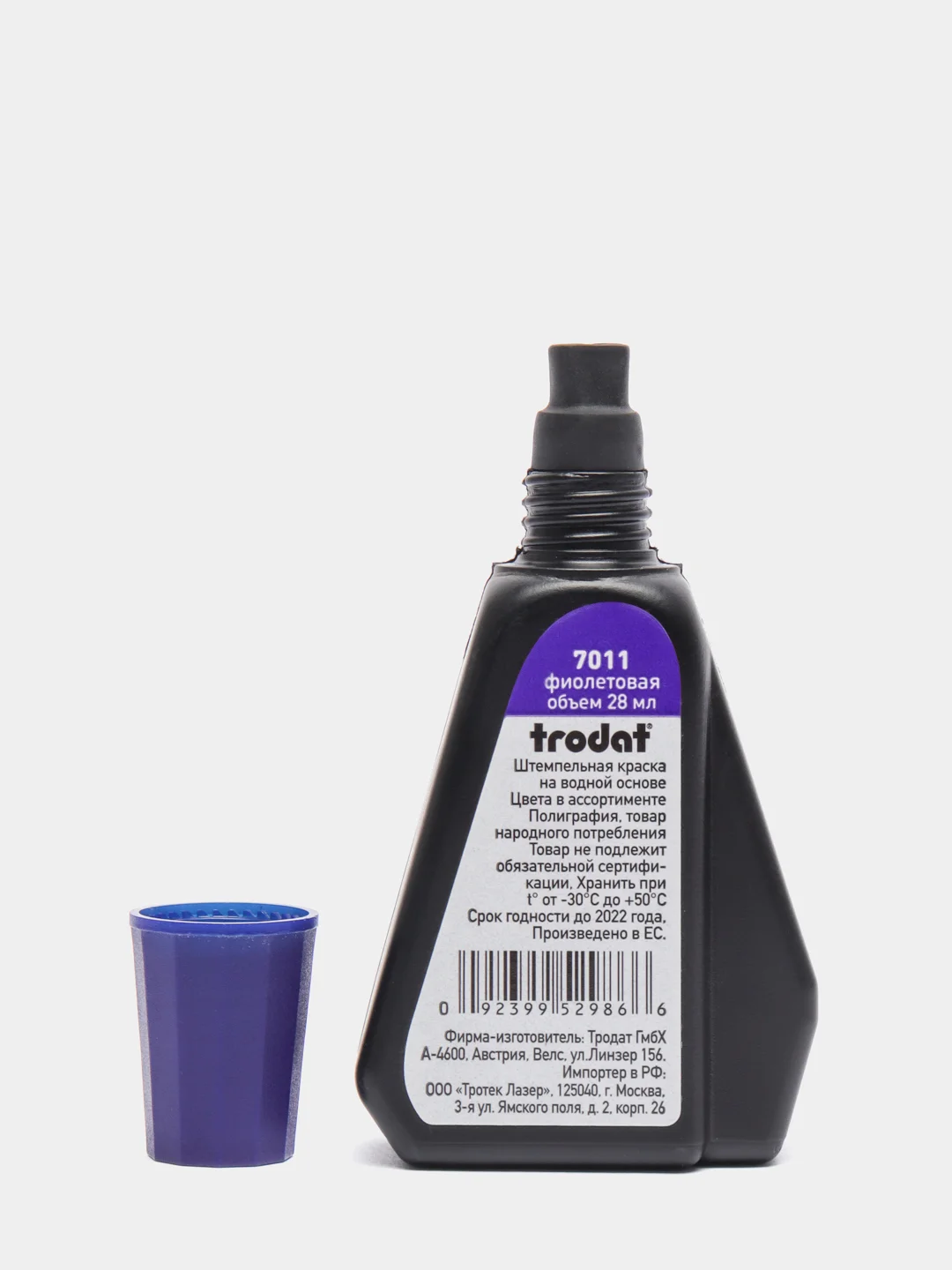 Фиолетовый штемпельная КРАСКА 7011 Trodat (Австрия) 28 мл