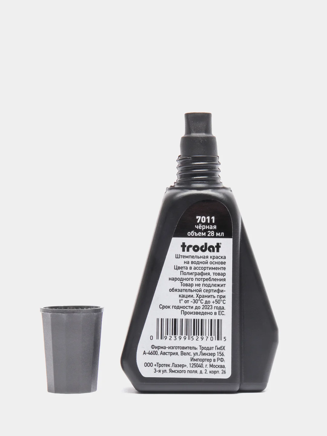 Черный штемпельная КРАСКА 7011 Trodat (Австрия) 28 мл