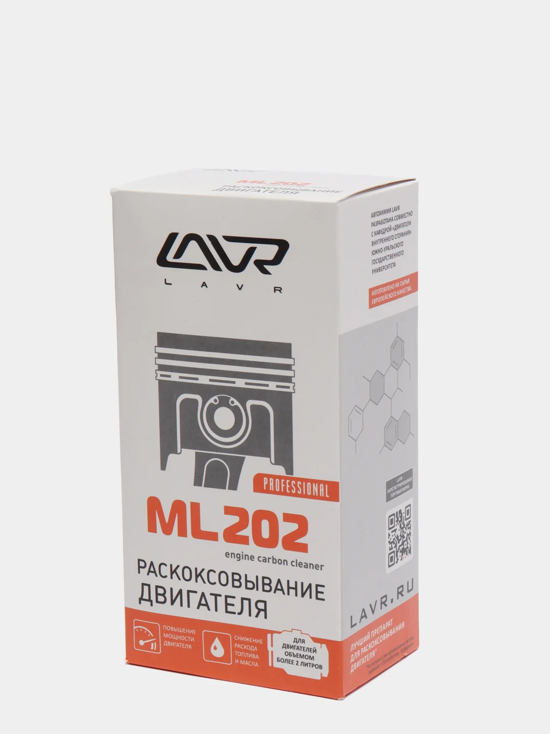 Раскоксовка двигателя ML202, "Для двигателей более 2 литров", 330 мл, Ln2504, LAVR