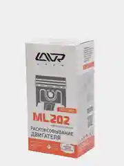 Раскоксовка двигателя ML202, "Для двигателей более 2 литров", 330 мл, Ln2504, LAVR