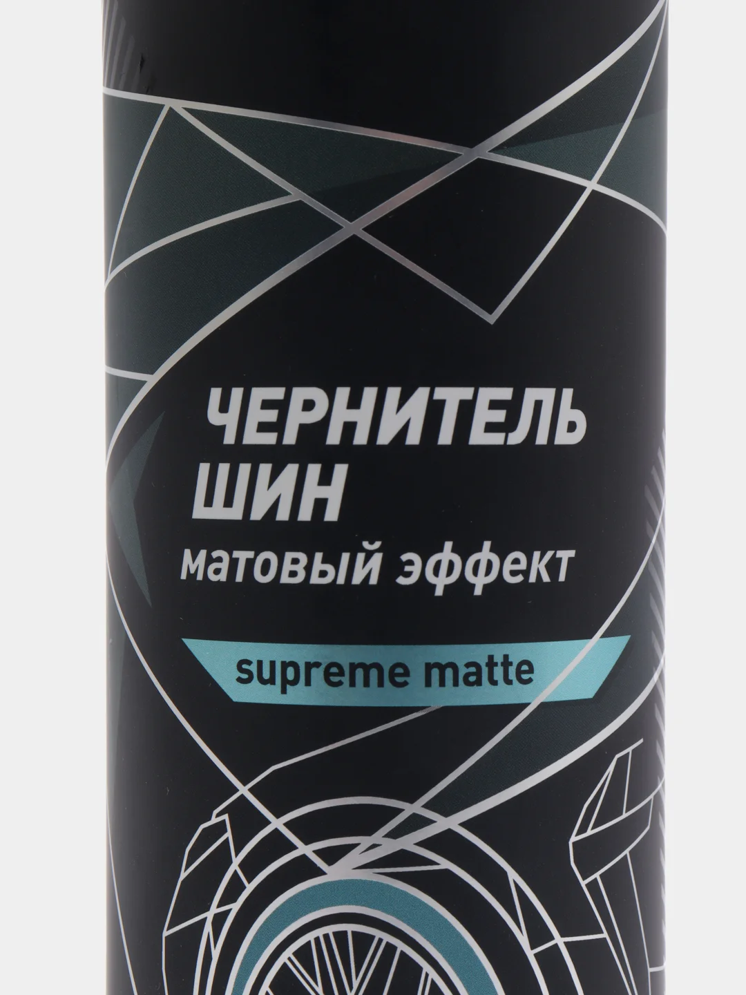 Чернитель шин матовый, Black tire matte, 650 мл, LAVR