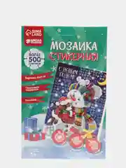 Мозаика стикерная "Снеговик"