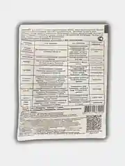 Циркон стимулятор, 1 мл