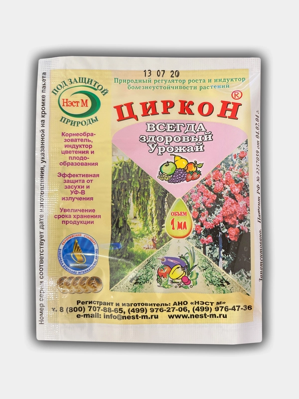 Циркон стимулятор, 1 мл