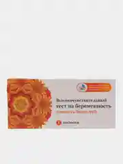 Тест для определения беременности, 1 тест полоска