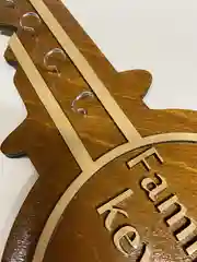 Ключница "Ключ"