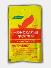 Монокалийфосфат, 20гр