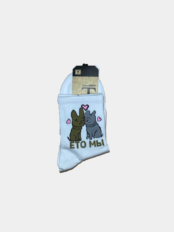 Носки с принтом и надписями