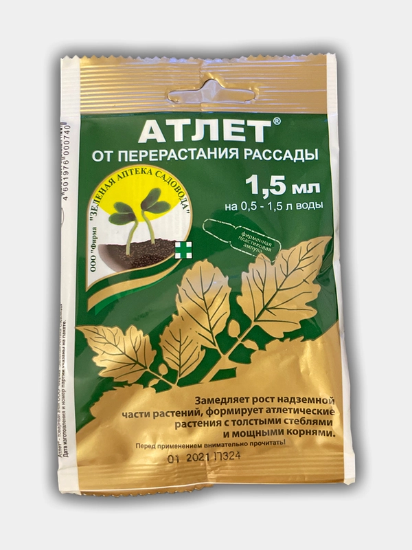 Атлет регулятор роста, 1,5 мл