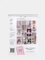 Интерьерная кукла "Сонная мышка Милли" (35 см), набор для шитья и творчества
