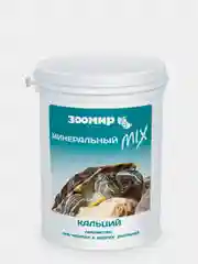 Лакомство ЗООМИР "Минеральный MIX" c кальцием для черепах (черепашек) и рептилий, 100г