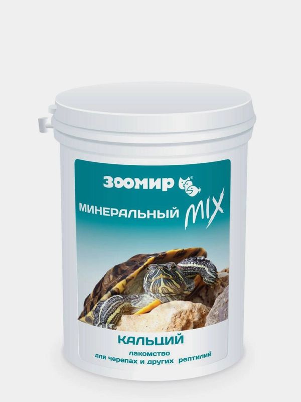 Лакомство ЗООМИР "Минеральный MIX" c кальцием для черепах (черепашек) и рептилий, 100г