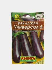 Баклажан Универсал (семена)