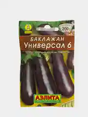 Баклажан Универсал (семена)