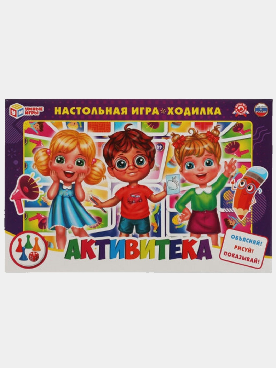 Настольная игра-ходилка 