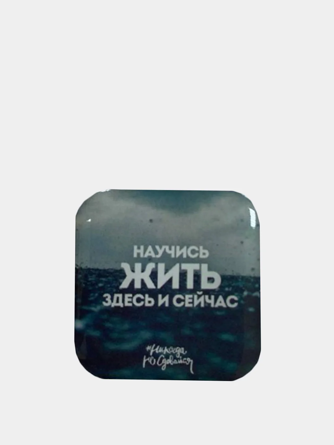 Морской 3d-наклейки на телефон