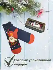 Носки женские, новогодние