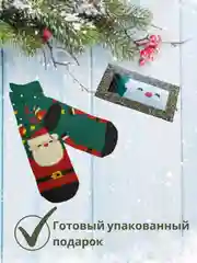 Носки женские, новогодние