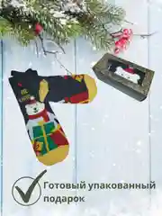 Носки женские, новогодние