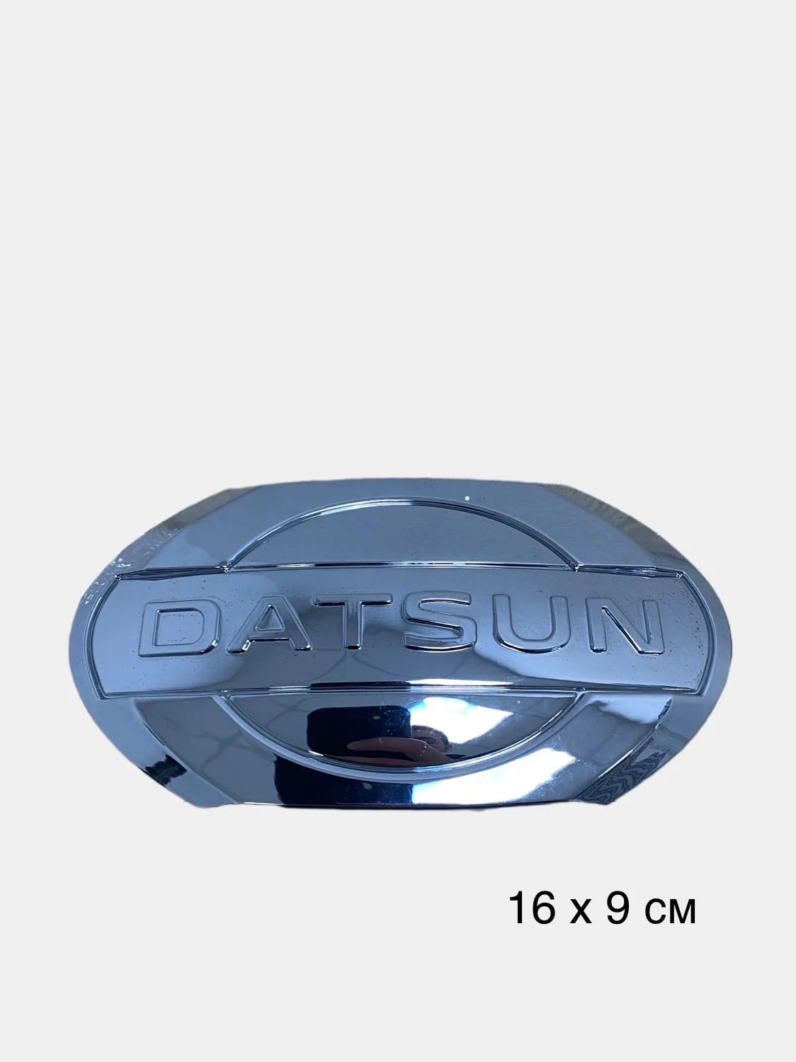 Белый знак Датсун (datsun)