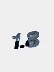 Алый шильдик 9 видов/ Лада, Приора, 4х4, спорт, 1.8, урбан