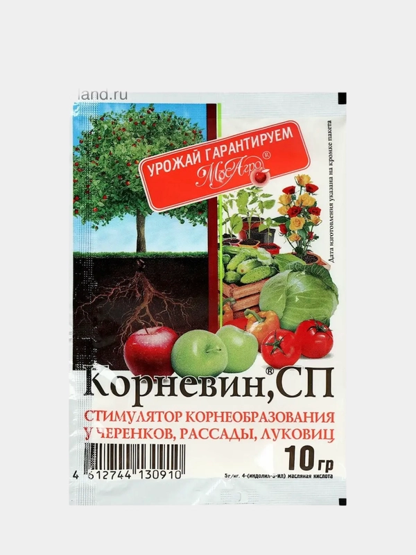 Корневин 10 г, стимулятор корнеобразования у черенков, рассады, луковиц, удобрение