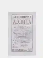 Семена "Лук репчатый Халцедон"