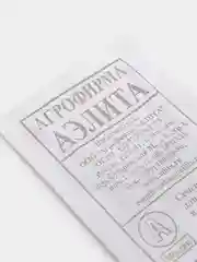 Семена "Лук репчатый Халцедон"