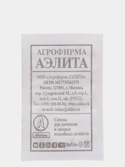 Семена "Огурец Апрельский"
