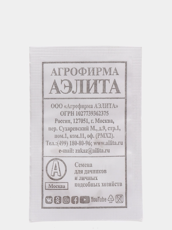 Семена "Огурец Апрельский"