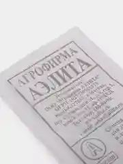 Морковь Нантская 4, семена