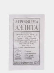 Морковь Нантская 4, семена
