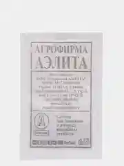 Морковь Нантская 4, семена