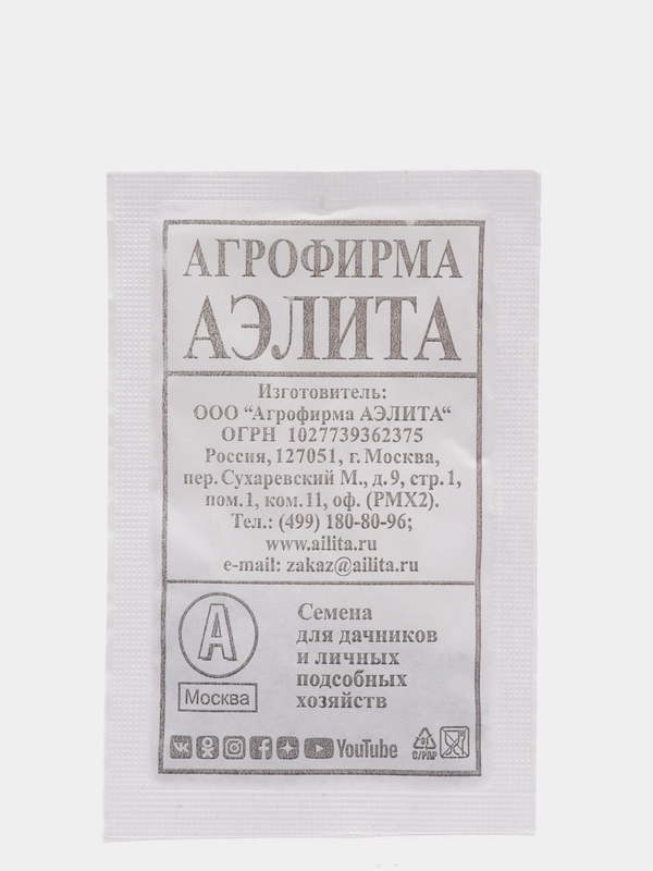 Морковь Нантская 4, семена