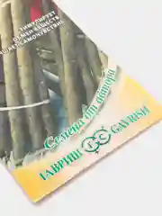 Скорцонера Заморский деликатес (семена)