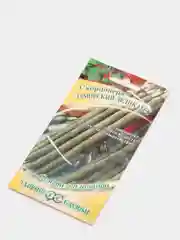 Скорцонера Заморский деликатес (семена)