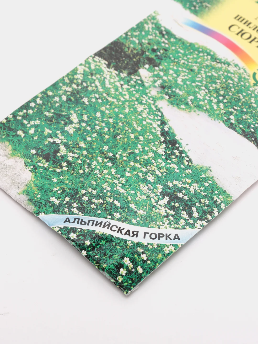 Мшанка Сюрприз (семена,цветы)