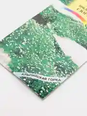 Мшанка Сюрприз (семена,цветы)