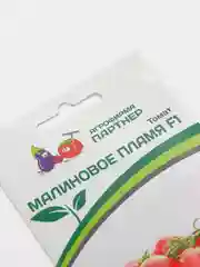 Семена партнер Томат Малиновое пламя