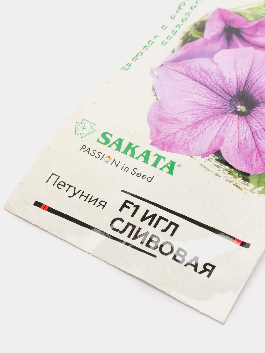 Петуния Игл сливовая, семена цветов