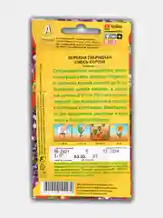 Вербена Гибридная смесь (семена)