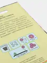 Семена цветов Астра "Пионовидная смесь", 0,2 г (3975924)