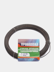 Проволока вязальная т/о, 1.4 мм х 25 м