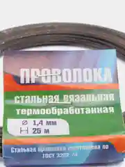 Проволока вязальная т/о, 1.4 мм х 25 м