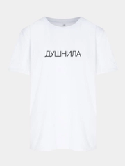 Футболка SPACE Унисекс Oversize  Душнила