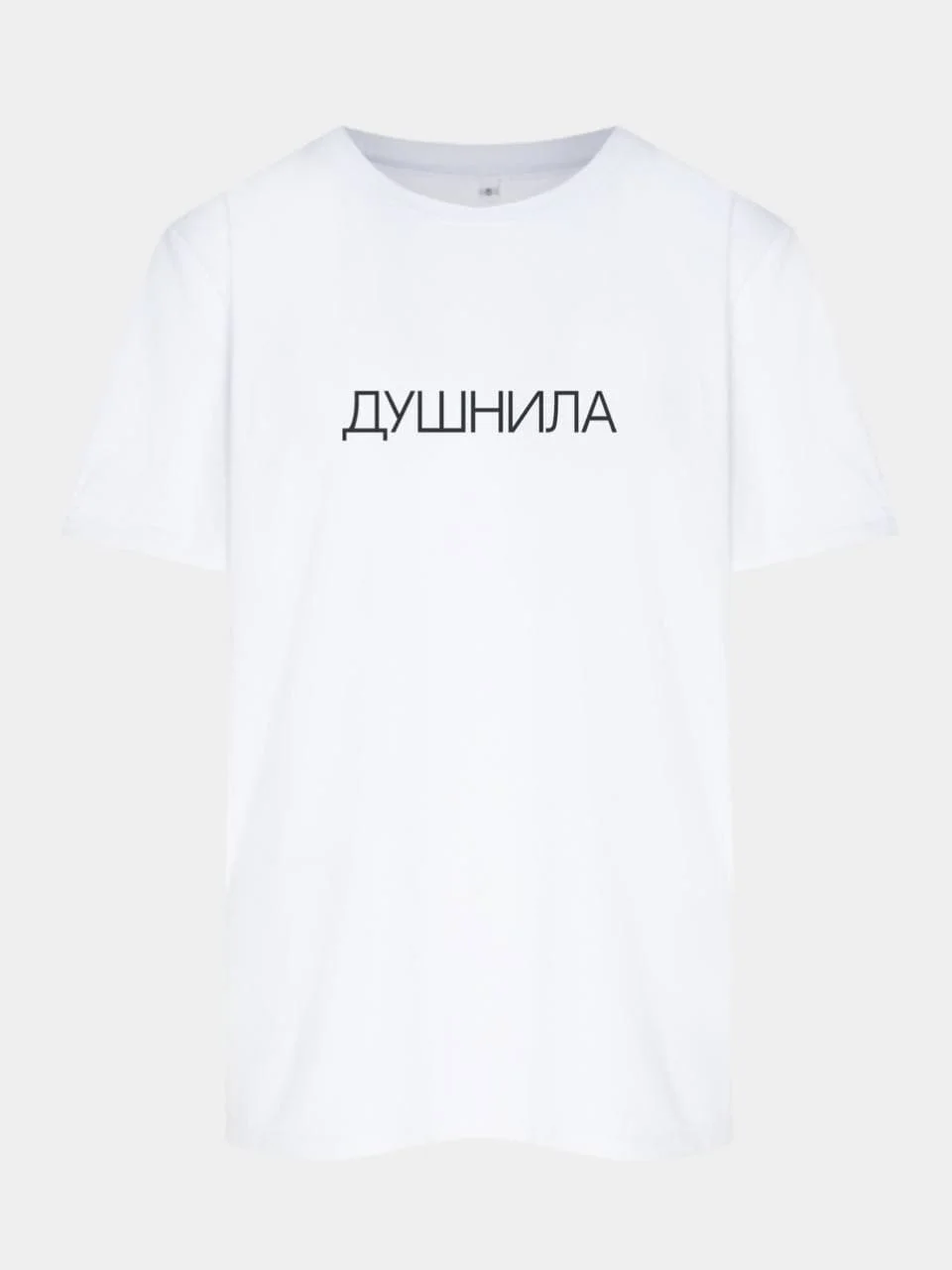 Белый футболка SPACE Унисекс Oversize  Душнила