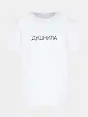 Белый футболка SPACE Унисекс Oversize  Душнила
