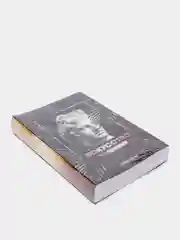 Скетчбук "Искусство античность", 180 листов