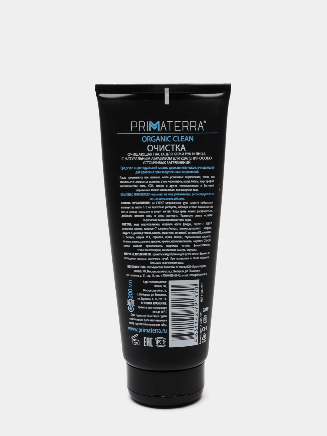 Очищающая паста PRIMATERRA organic clean для кожи рук и лица